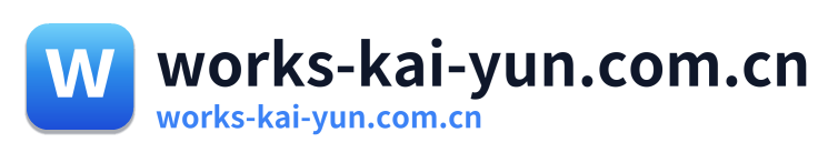works-kai-yun.com.cn